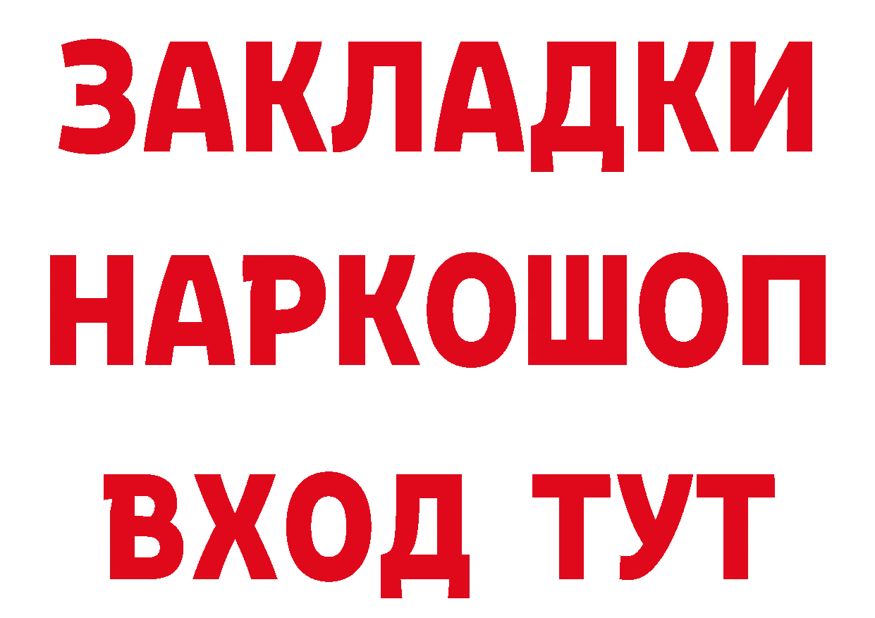 Виды наркоты даркнет как зайти Бугуруслан