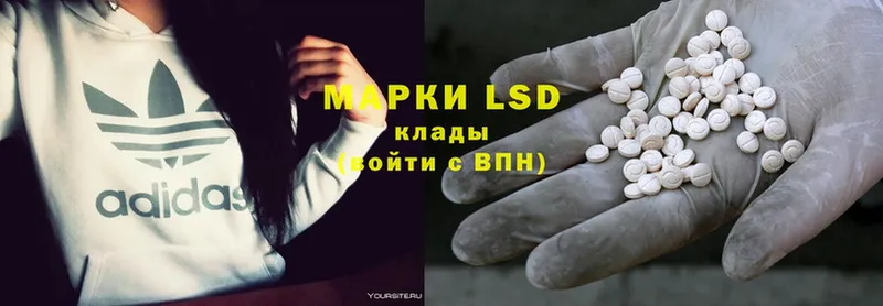 сколько стоит  Бугуруслан  LSD-25 экстази ecstasy 